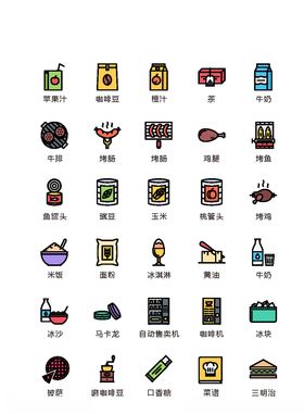 美食图标食品图标餐饮图标