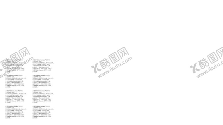 编号：86300811300601527166【酷图网】源文件下载-集市插画