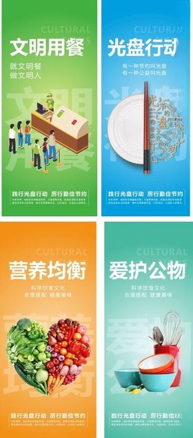 光盘行动