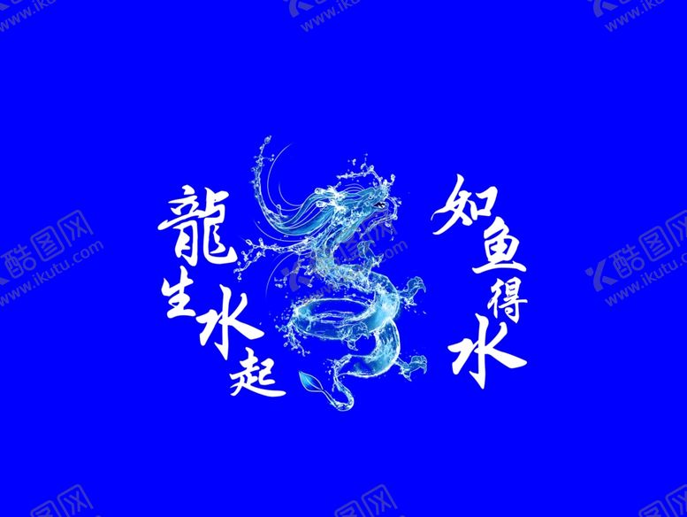 编号：19388507051655047945【酷图网】源文件下载-鱼缸背景
