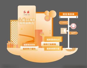 汽车4S店内场景展示