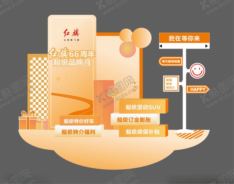 编号：17636711181800341332【酷图网】源文件下载-汽车4S店内场景展示