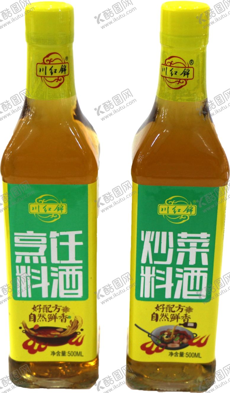 编号：19538207030950394943【酷图网】源文件下载-料酒川红锦