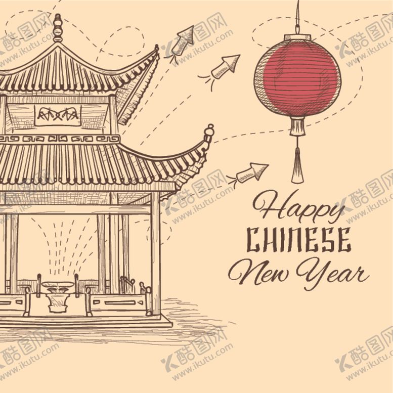 编号：69640209271404429641【酷图网】源文件下载-新年海报模板