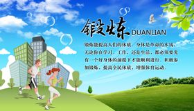 菊花绿色环保蓝天白云草地尊师