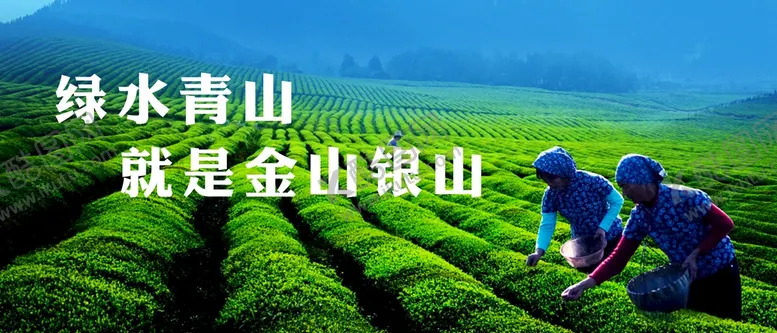 编号：70648510280749239736【酷图网】源文件下载-绿色环保标语