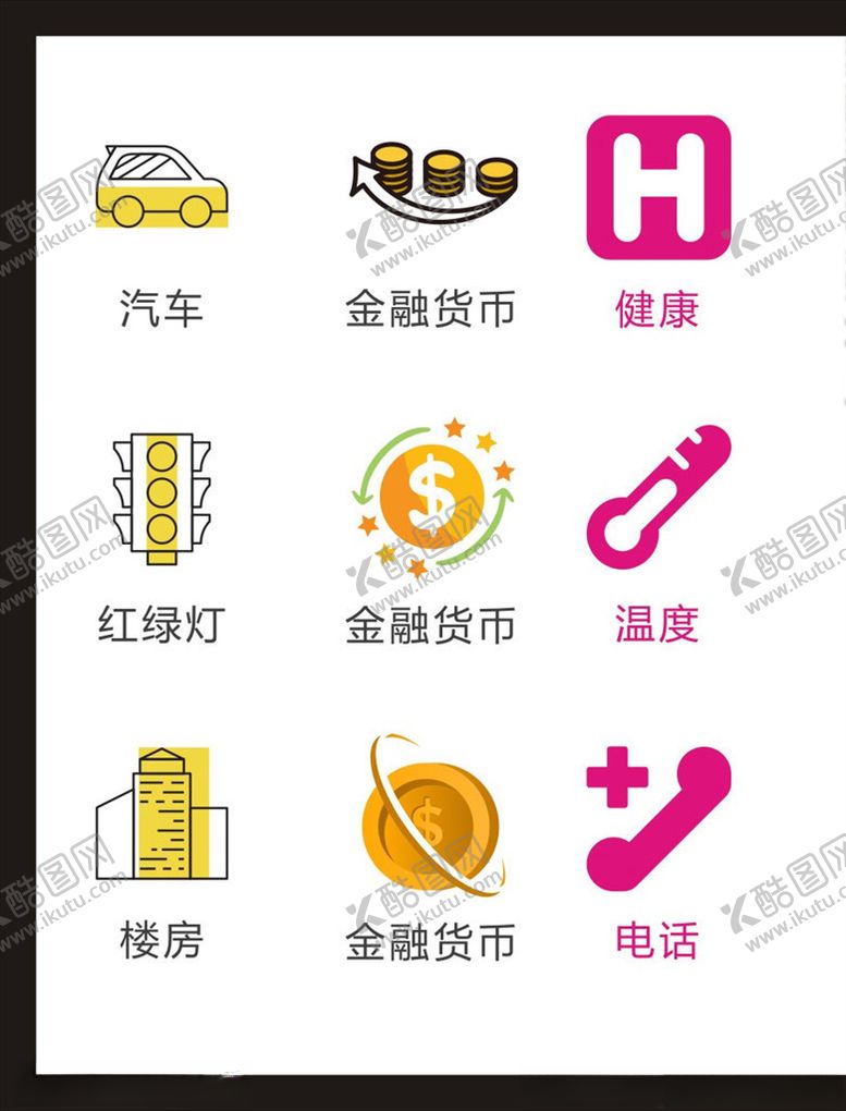 编号：84210603251444363029【酷图网】源文件下载-LOGO标识