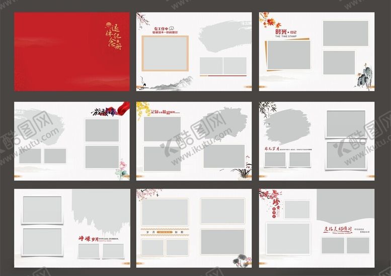 编号：83087109212136281289【酷图网】源文件下载-红色简约纪念册