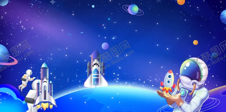 编号：97045702190036487066【酷图网】源文件下载-唯美宇航员探索宇宙插画