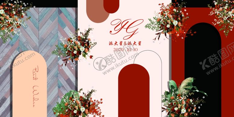 编号：57927407080648331289【酷图网】源文件下载-婚礼侧背景清新橙色