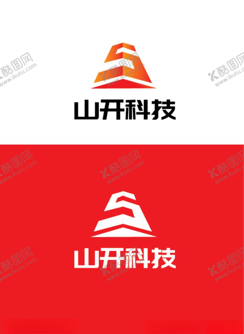 编号：87084007021008274561【酷图网】源文件下载-科技标识设计