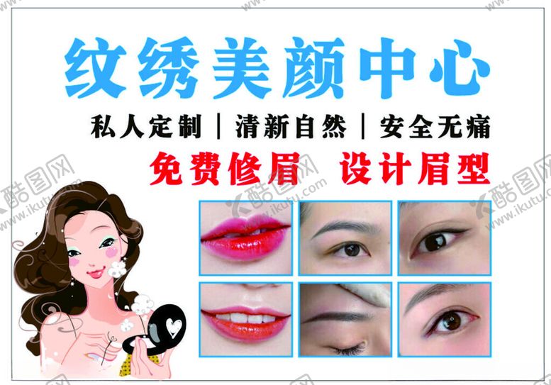 编号：83404602100259426968【酷图网】源文件下载-摆摊桌布