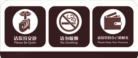 医院标识标牌