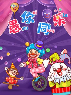 愚人节DM4月1日微信