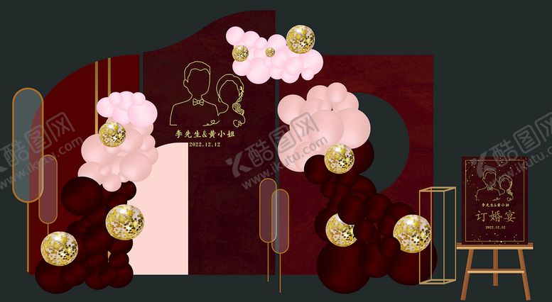 编号：08367209181107504839【酷图网】源文件下载-婚礼美陈
