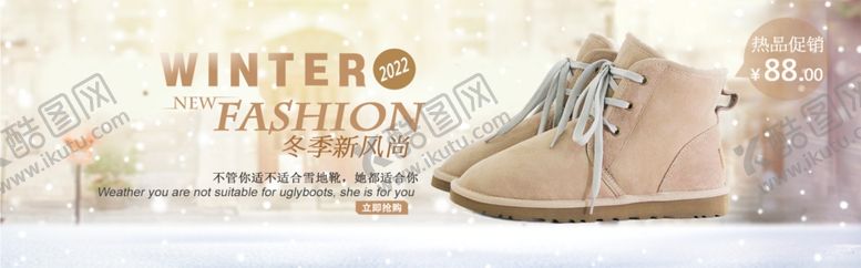 编号：91521809220301126606【酷图网】源文件下载-休闲鞋