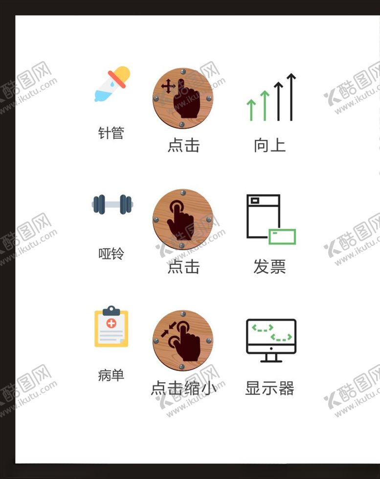 编号：89906109282147535313【酷图网】源文件下载-LOGO标识