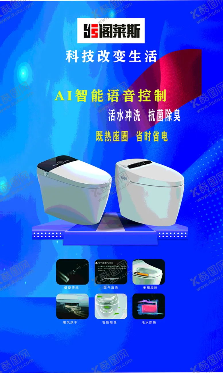 编号：56918201260158242836【酷图网】源文件下载-阁莱斯