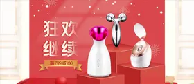 化妆品促销乳液店防晒霜美