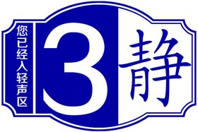 水莲静生logo