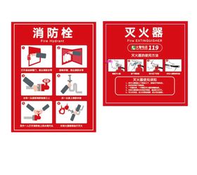 编号：32854709232202564209【酷图网】源文件下载-消防栓