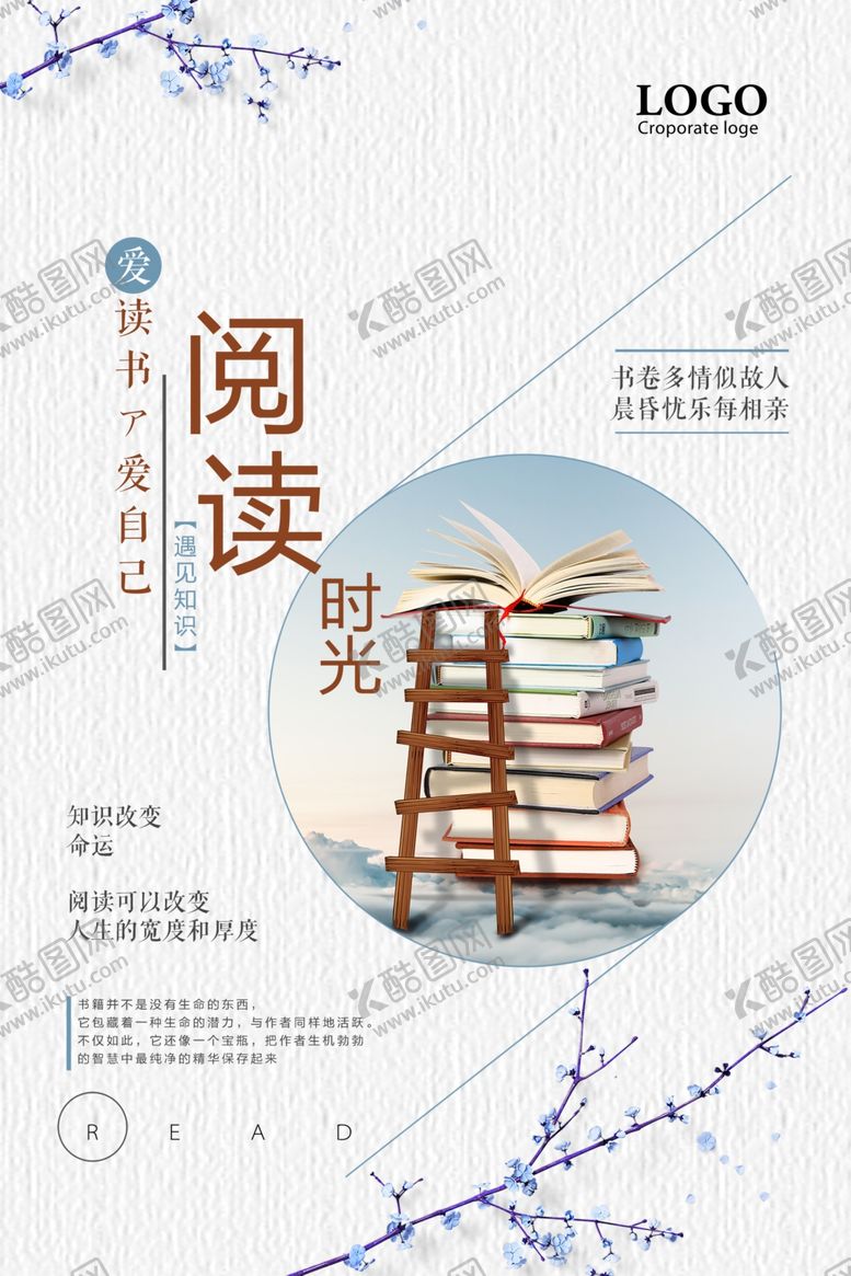 编号：56613909130104591903【酷图网】源文件下载-校园文化