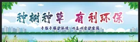 垃圾分类回收清理回收