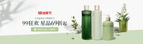 洗发水海报头皮护理头护护理