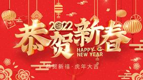 虎年贺卡大吉红包瑞迎春