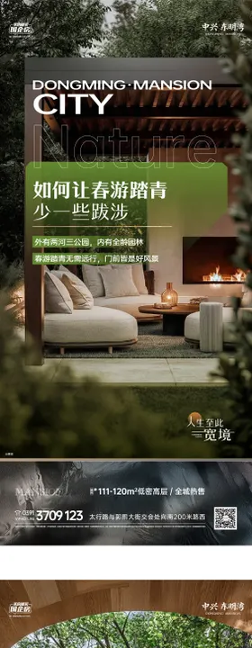 房地产