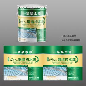 防水涂料乳液漆类包装桶设计