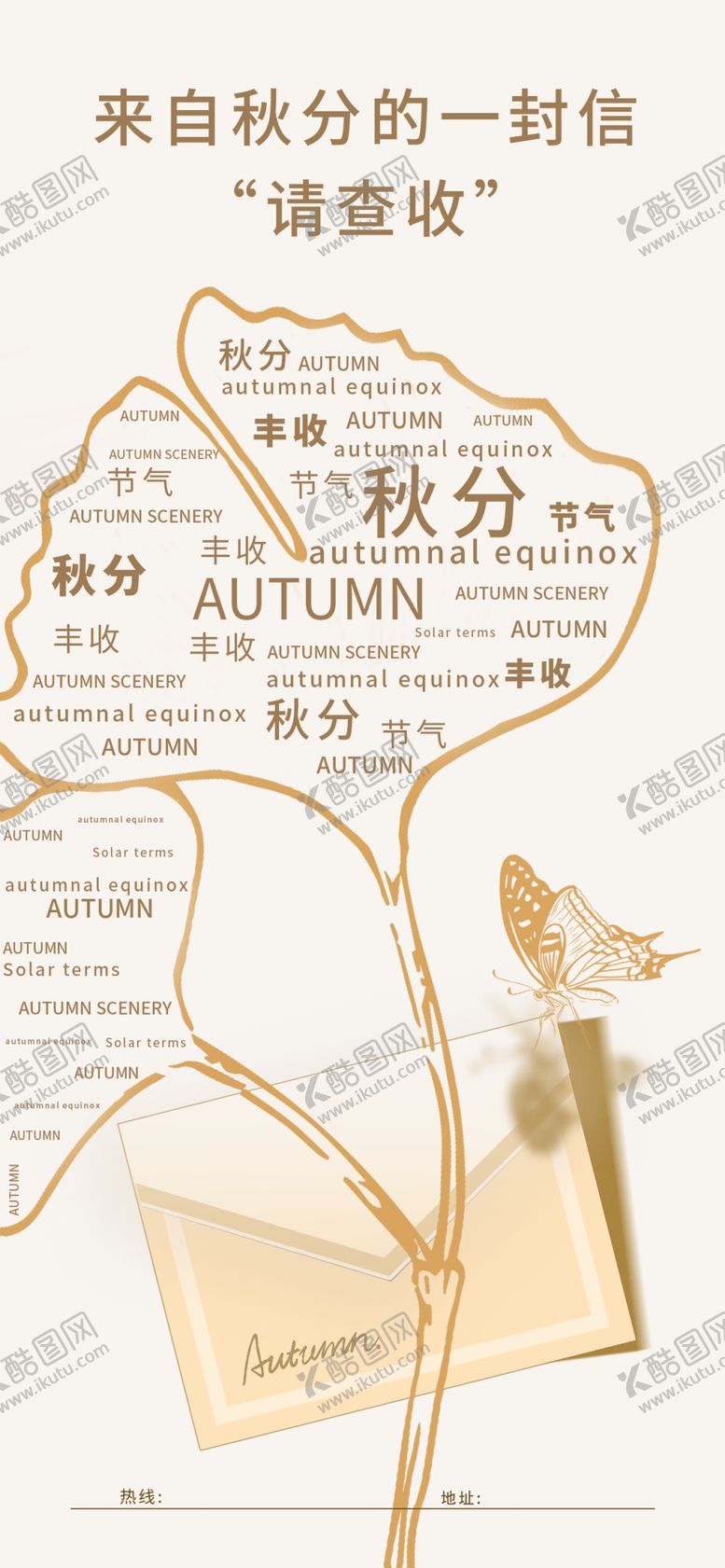 编号：58000810270926347068【酷图网】源文件下载-古籍医药