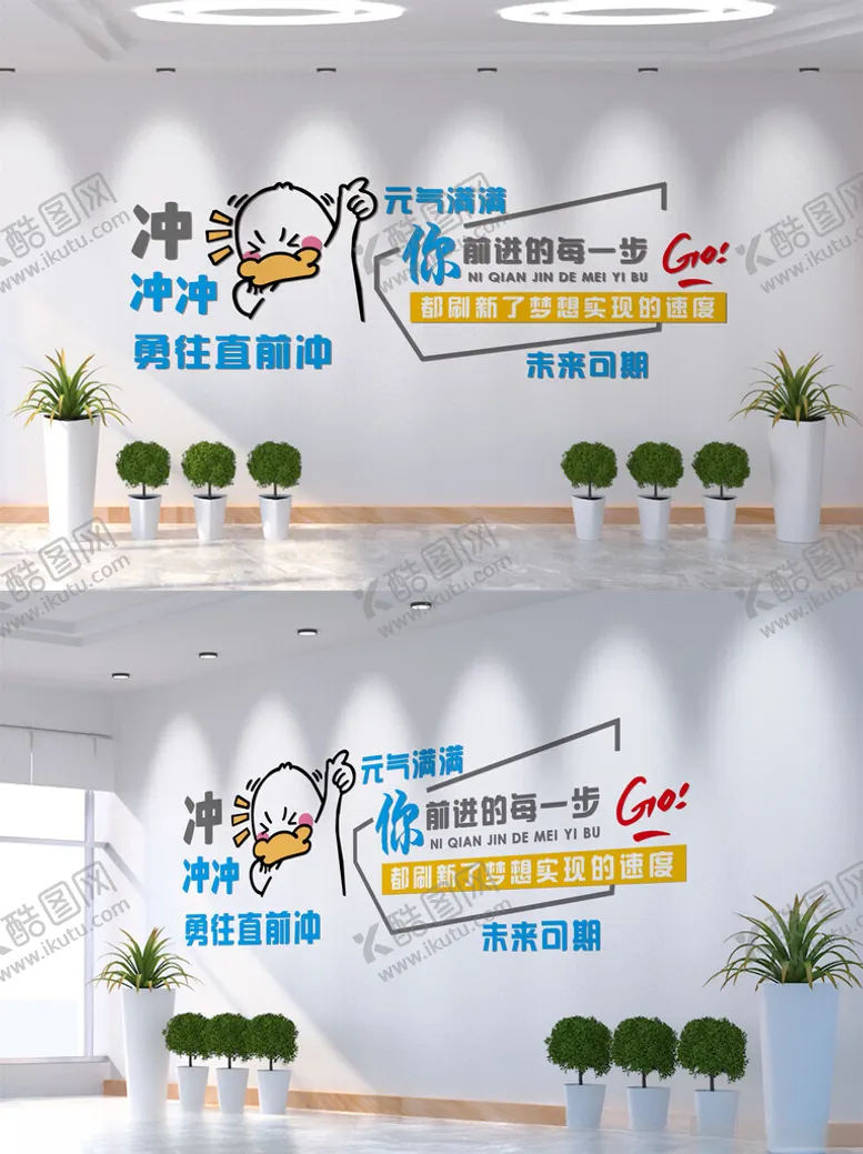 编号：21492902281557459900【酷图网】源文件下载-企业文化墙