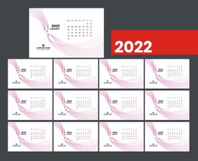 2022虎年挂历 2022挂历