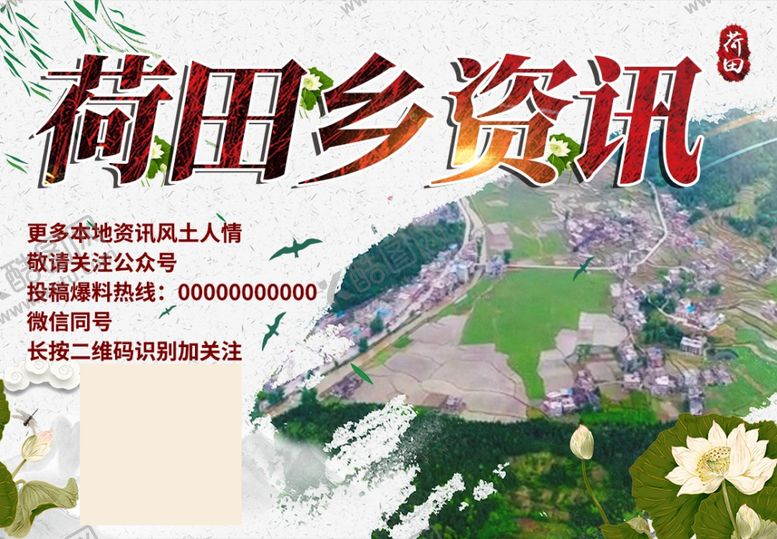 编号：15932709270453485972【酷图网】源文件下载-公众号首图电商海报首页轮播广告