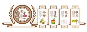 编号：75936409230605351923【酷图网】源文件下载-食堂中式文化墙