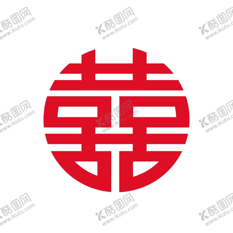编号：11808407051502349924【酷图网】源文件下载-双喜婚庆用喜字喜字喜