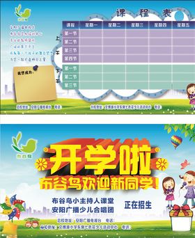 体验卡
