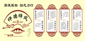 多彩宣传标语展示