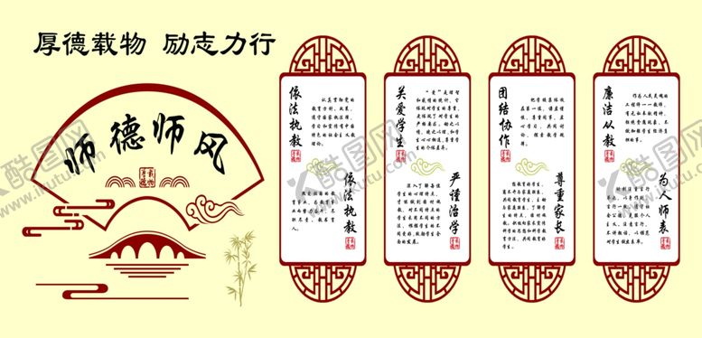 编号：90860304051057519292【酷图网】源文件下载-廉政文化宣传标语展示