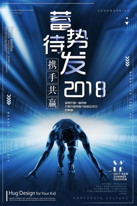 创意海报