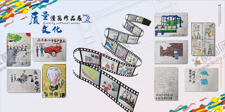 编号：83319611160559149308【酷图网】源文件下载-作品展