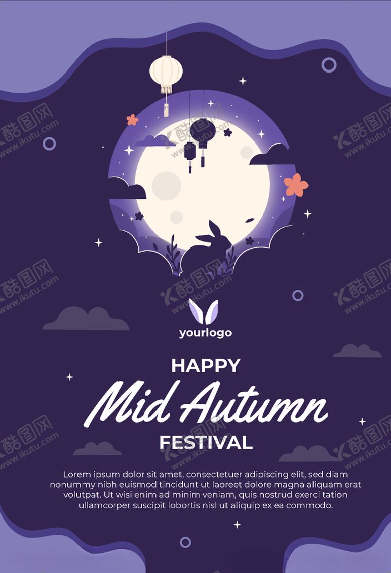 编号：89973910051056066692【酷图网】源文件下载-中秋图片
