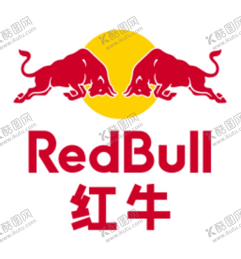 编号：43904505111941136334【酷图网】源文件下载-红牛