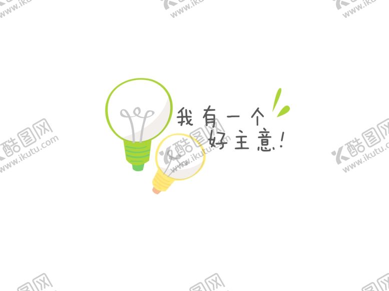 编号：82310510180221066693【酷图网】源文件下载-字体设计