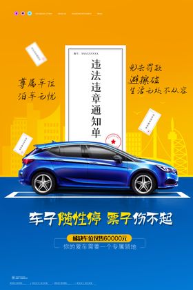 汽车展卖买
