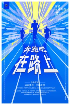 企业文化