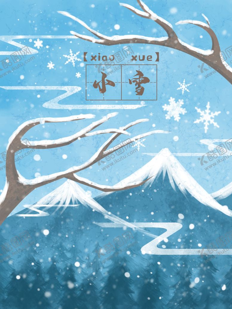 编号：54901910211747214022【酷图网】源文件下载-创意卡通插画图案