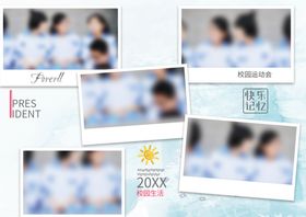 原创毕业册画册设计300psd