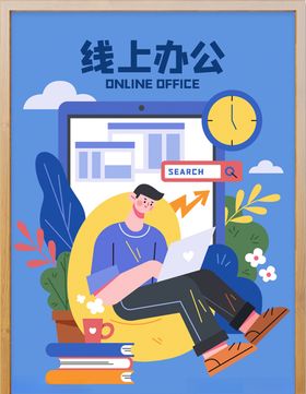 25d办公工作数据商务人